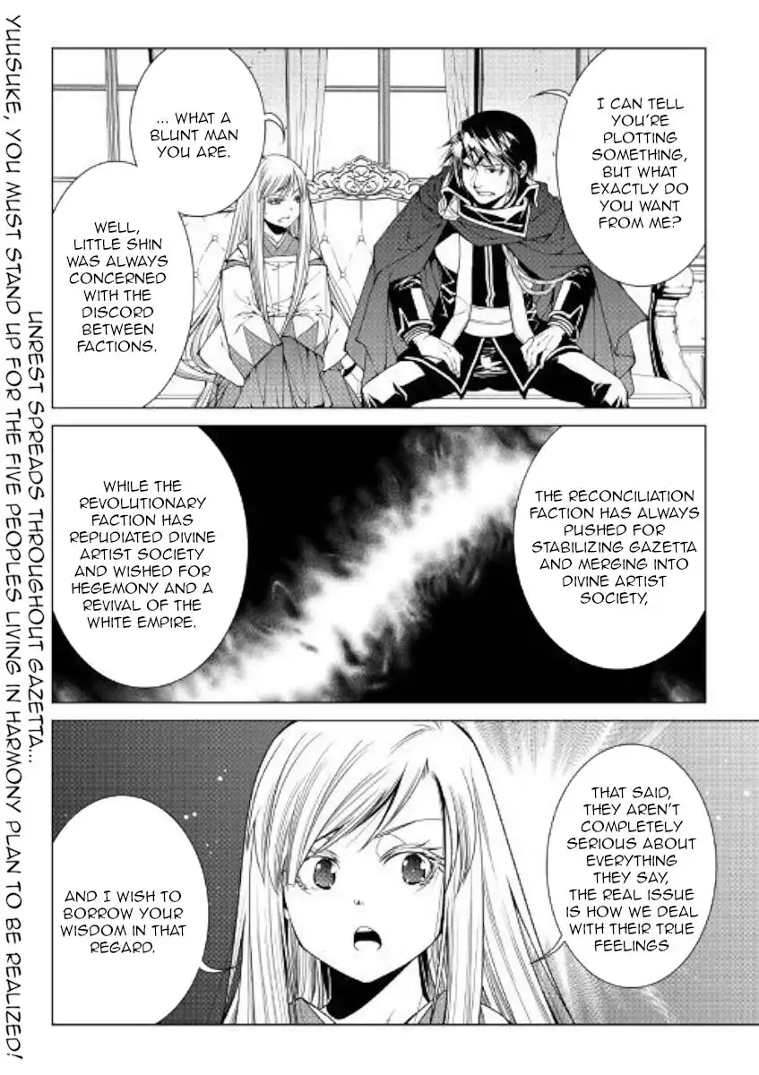 World Customize Creator Chapter 77 20